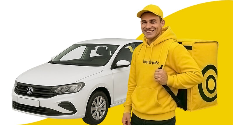 Автокурьер